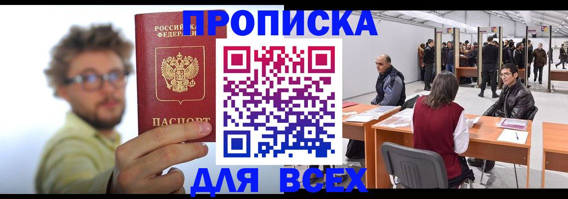 регистрация для дет. сада в Ленинск-Кузнецком